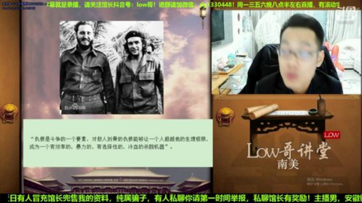 根本阿呆发布了一个斗鱼视频2020-05-08