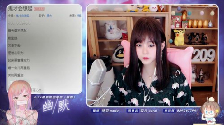 流彧心中的小99发布了一个斗鱼视频2020-05-08