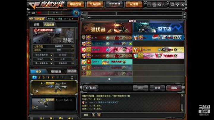 睡不着就打会游戏 2020-05-07 22点场