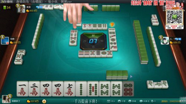 我在斗鱼看靓旭直播欢乐麻将