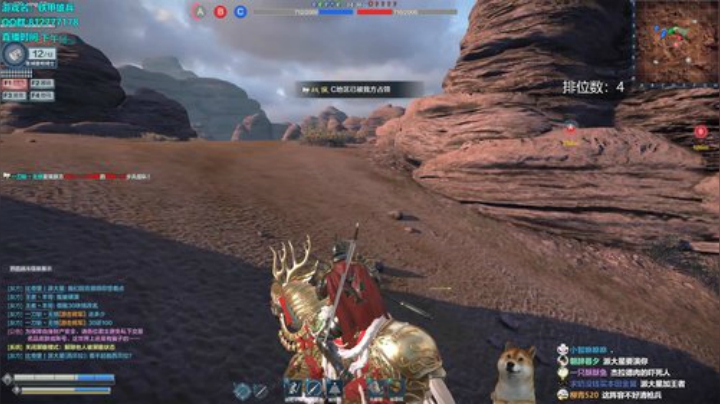 心态放平 输赢看天 文斗主播 永不素质 2020-05-08 18点场