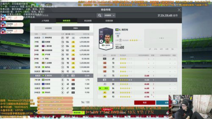 fifa ol4 飞机=看号+小扑克~ 2020-05-07 20点场