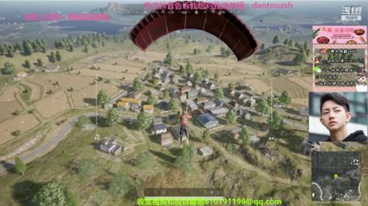 每天下午2点半相约不见不散！ 2020-05-08 19点场