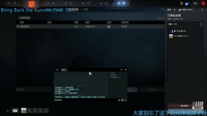 预备——开始俯冲！ 2020-05-07 14点场