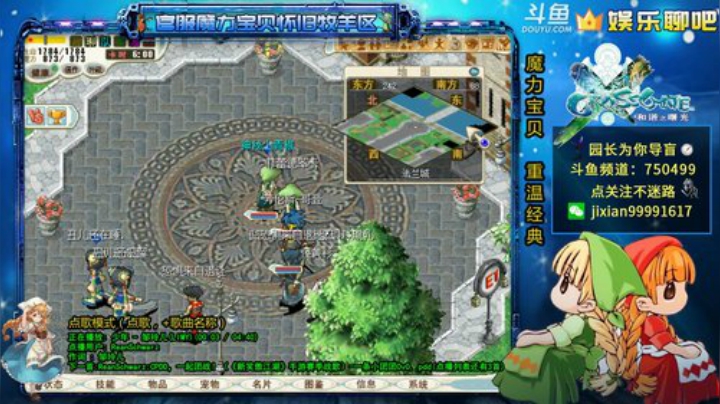 魔力宝贝 园长日常导盲系列 2020-05-07 19点场