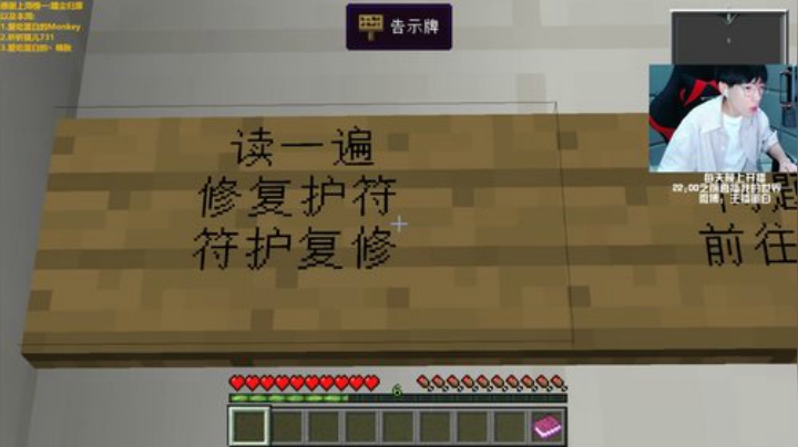 蛋白的小小酥发布了一个斗鱼视频2020-05-08