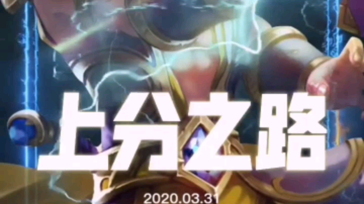 醉帅无敌秒杀发布了一个斗鱼视频2020-05-08