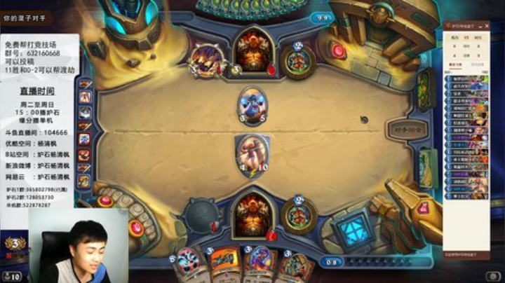 铁头就是我！ 2020-05-07 21点场