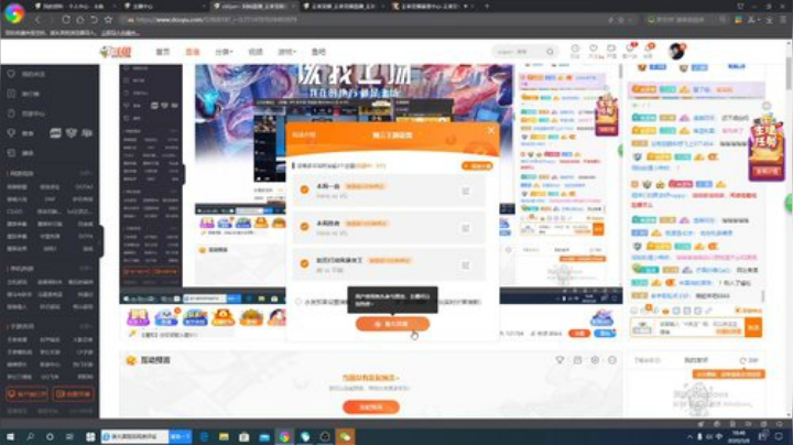 阿灿：Hero VS VG 2020-05-08 18点场