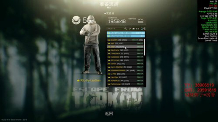 老闪：（实验室）心态心态 2020-05-07 16点场