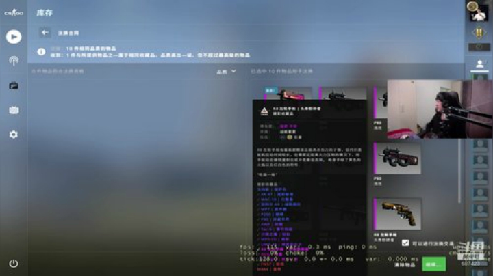 云扬y发布了一个斗鱼视频2020-05-08