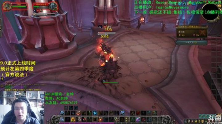 话痨绅：9.0α角马上天 2020-05-08 09点场