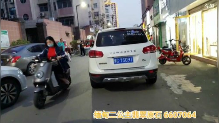 换个电动车开开。 2020-05-08 18点场