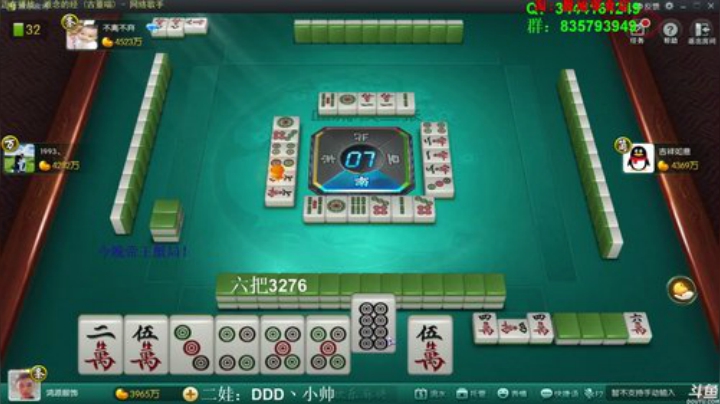 三年老酒发布了一个斗鱼视频2020-05-08