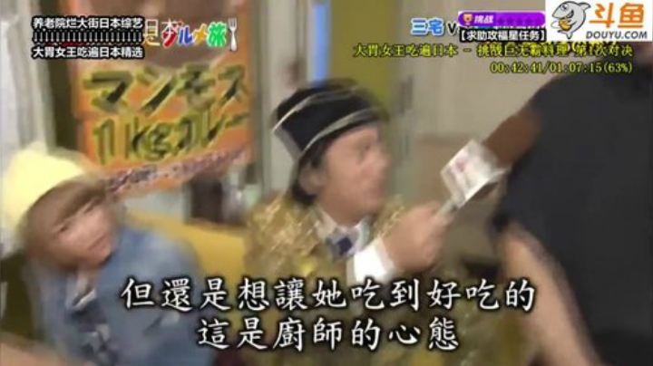 护法惊丶发布了一个斗鱼视频2020-05-08