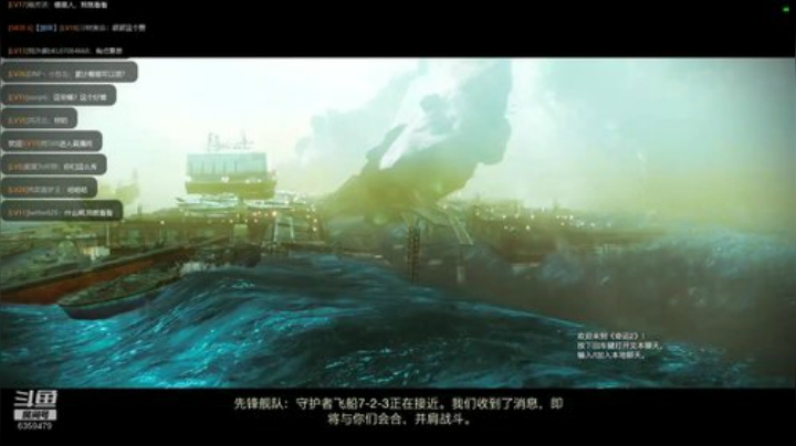 《命运2》加好友一起玩 2020-05-08 12点场