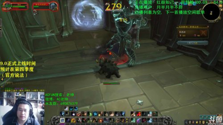 话痨绅：9.0α角马上天 2020-05-08 07点场