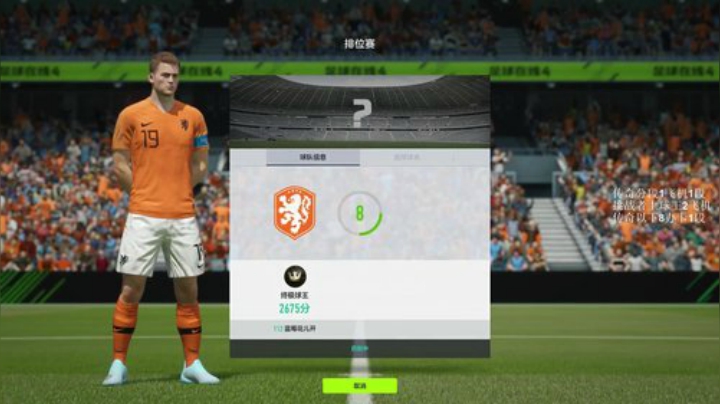 8点家驹杯C组开战 2020-05-08 00点场