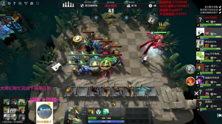 自走棋黄埔军校开课！ 2020-05-08 04点场