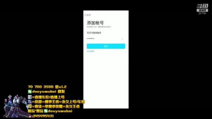 我在斗鱼看渝万五百狸子3岁直播王者荣耀