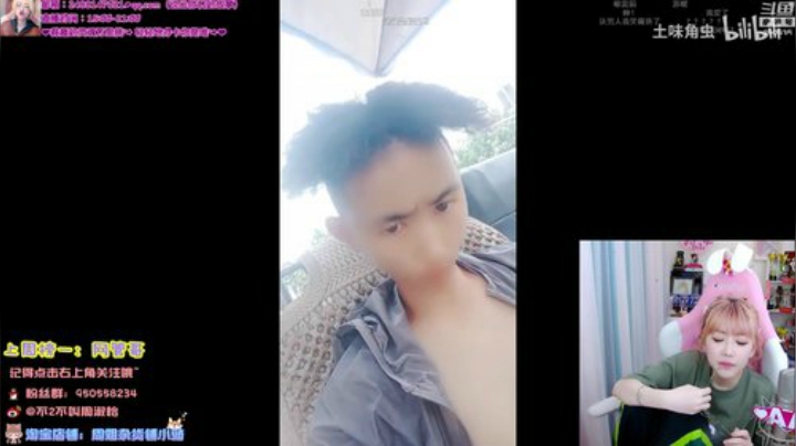 圆园团团发布了一个斗鱼视频2020-05-08