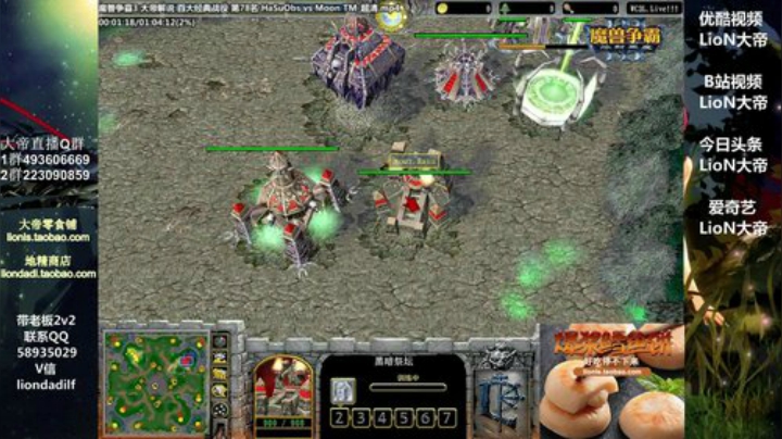 鑫丶ken发布了一个斗鱼视频2020-05-08