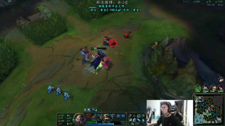 余小C：韩服黄金2冲黄金1 2020-05-08 16点场