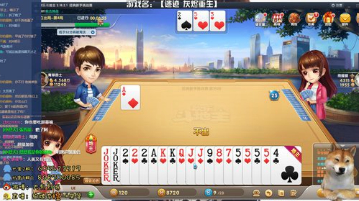烈烈❥休闲时间 2020-05-06 19点场