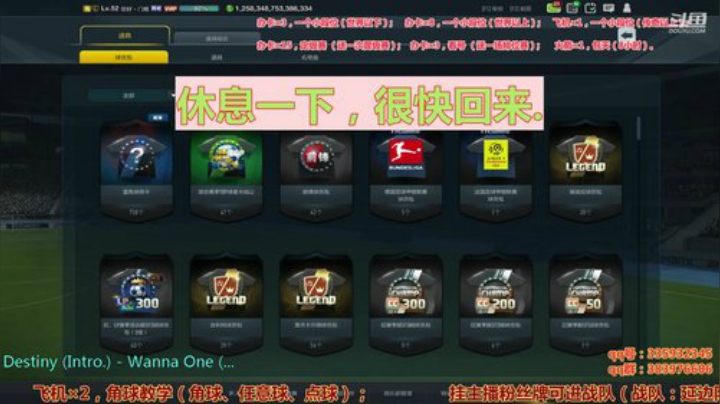 斯凯，角球大师！在线中...... 2020-05-08 17点场