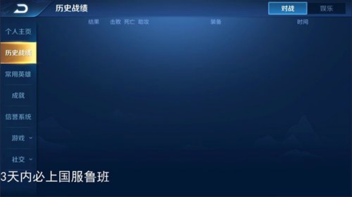 飞2般的感觉发布了一个斗鱼视频2020-05-08