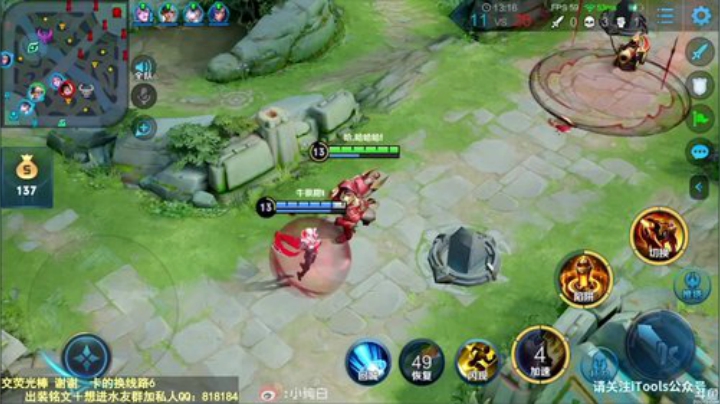 我在斗鱼看纯白直播王者荣耀