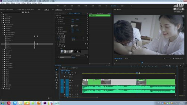 影视后期包装就业班23期A班 2020-05-08 10点场
