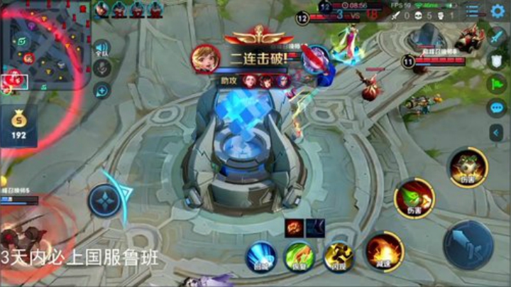 【林蒙】冲国服第一鲁班 2020-05-07 21点场