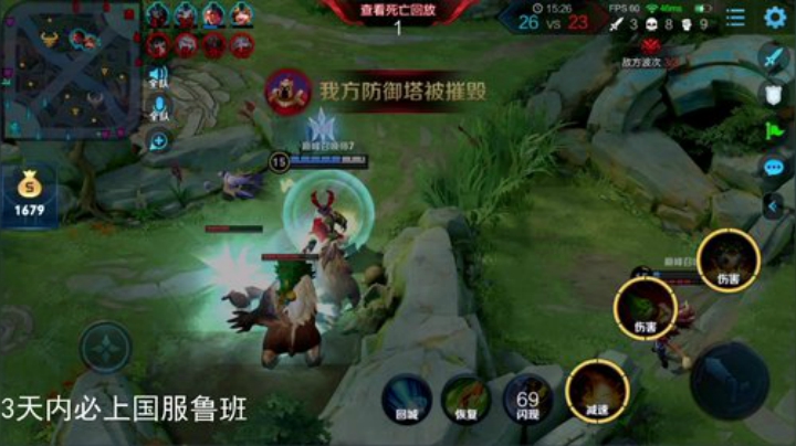 【林蒙】冲国服第一鲁班 2020-05-08 19点场