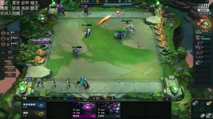 只玩上分阵容！ 2020-05-08 10点场