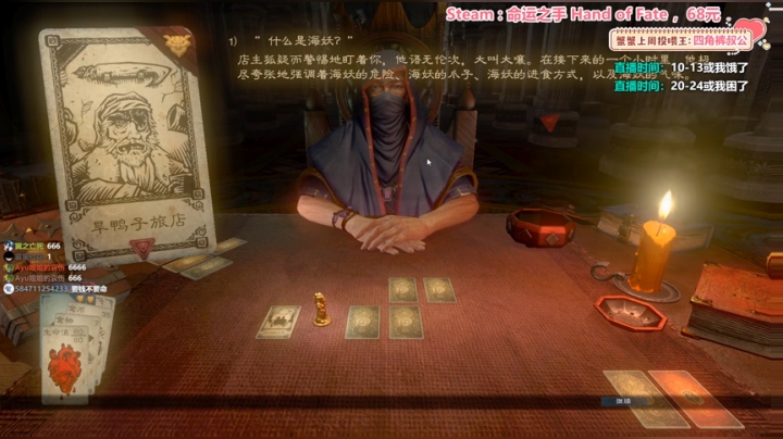 愈❥»非酋之手要你何用 2020-05-08 10点场