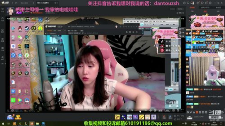 每天下午2点半相约不见不散！ 2020-05-08 17点场