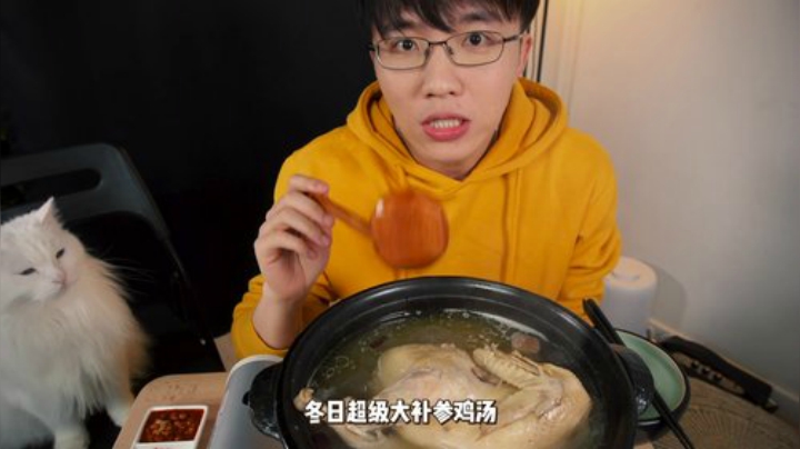 老丸子深夜一锅参鸡汤