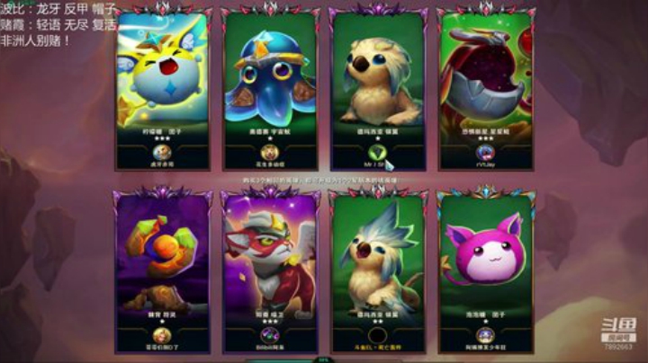 只玩上分阵容！ 2020-05-08 08点场