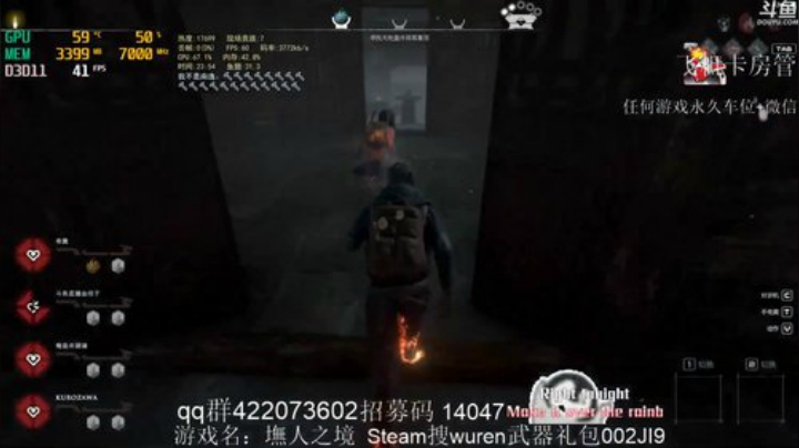 墲人之境 好玩是好玩就是有点费守墓人