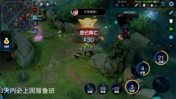 登月团丶离去发布了一个斗鱼视频2020-05-08