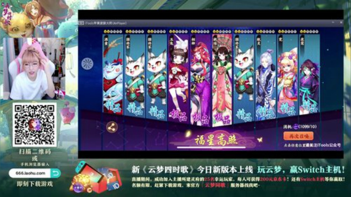 菜菜的瓜皮帽发布了一个斗鱼视频2020-05-08