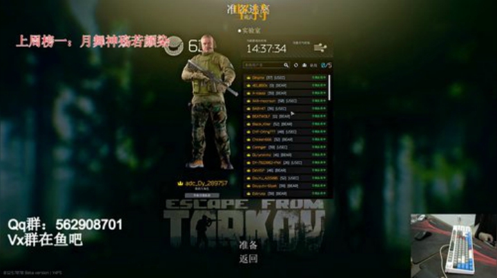 实验室铁头猛男adc 2020-05-07 22点场