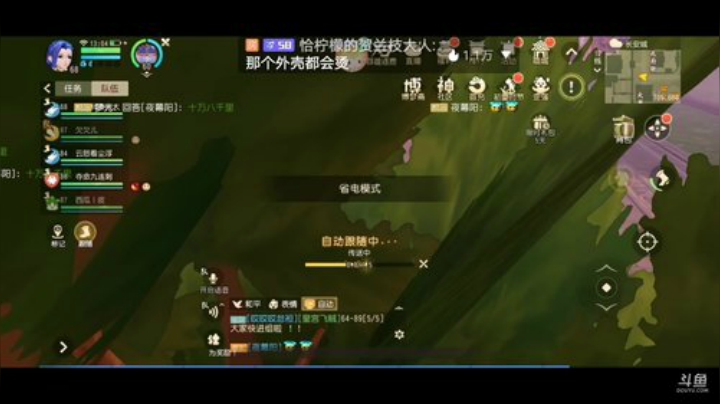 梦幻三维版小萌新前来报到求关注呀 2020-05-08 12点场