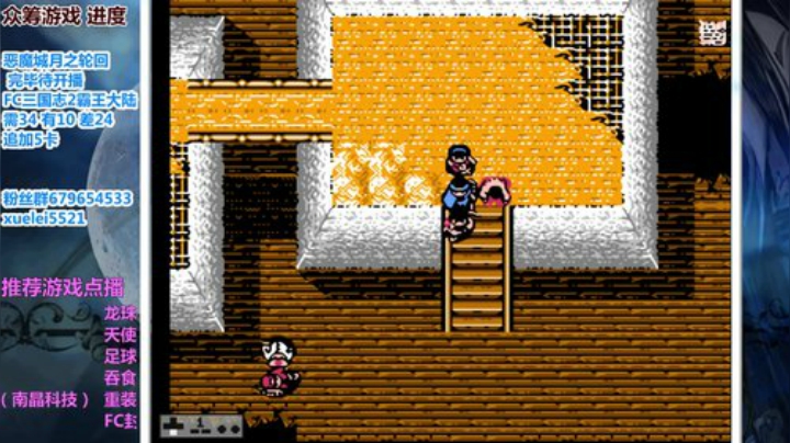 此人游戏天赋逆天 所有怀旧游戏通关 2020-05-07 17点场