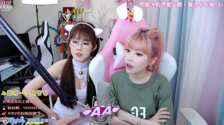 藤一的小幸运发布了一个斗鱼视频2020-05-08