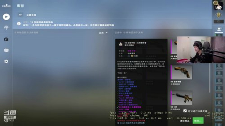 云扬y发布了一个斗鱼视频2020-05-08