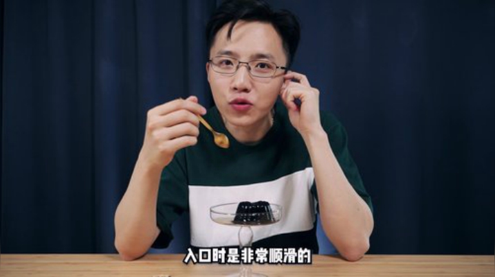 试吃【征服了齐神的咖啡果冻】，哦呼~
