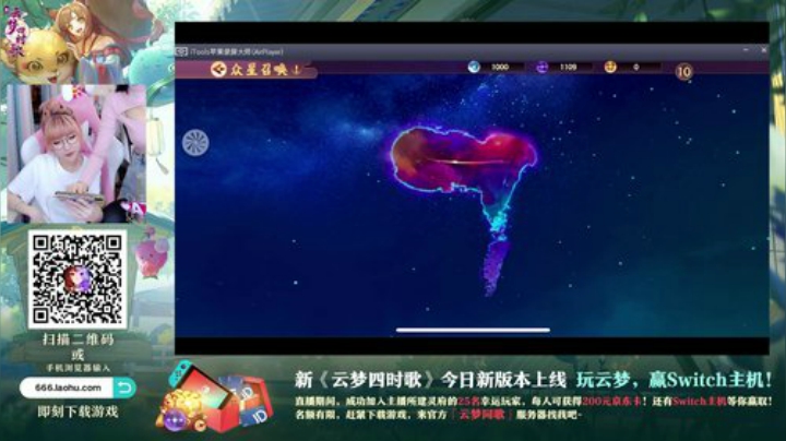 菜菜的瓜皮帽发布了一个斗鱼视频2020-05-08