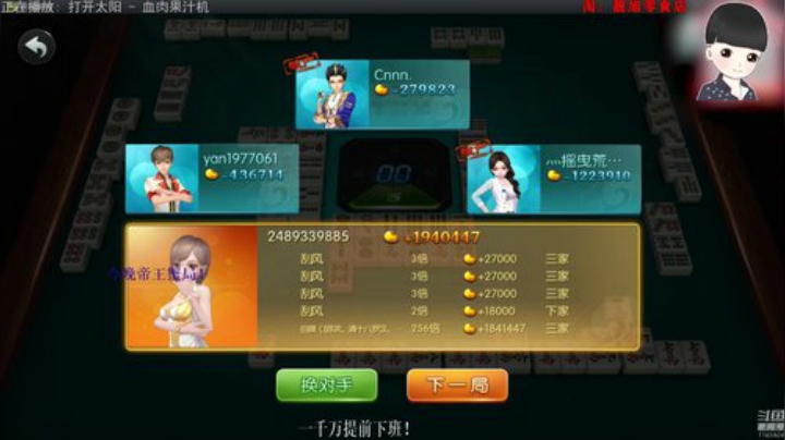 龙马精神丶老狼哥发布了一个斗鱼视频2020-05-08